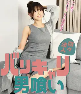 都市浮游热播电视剧在线观看